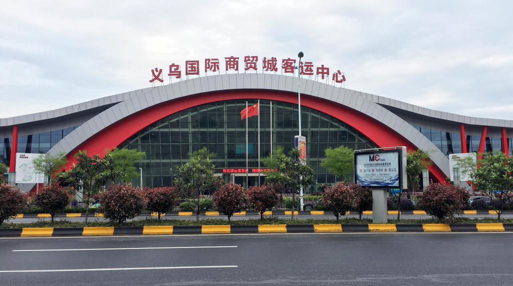 Yiwu international trade city bus station