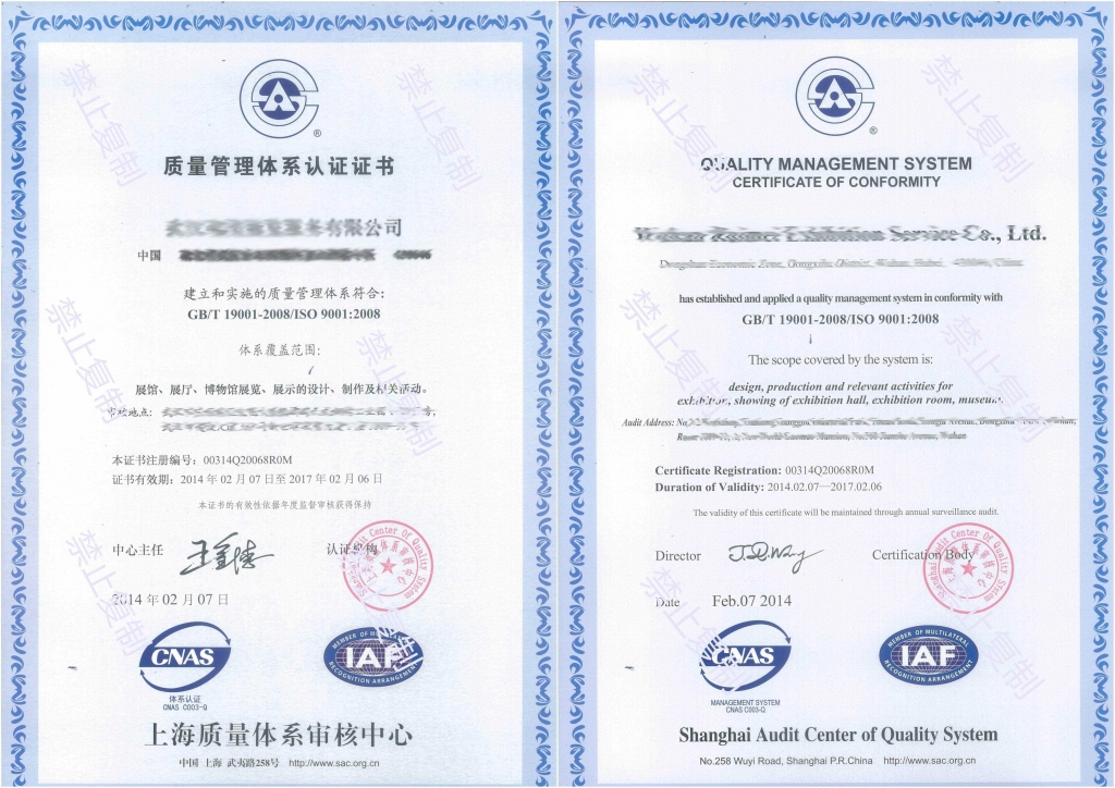 ISO 9001 certification