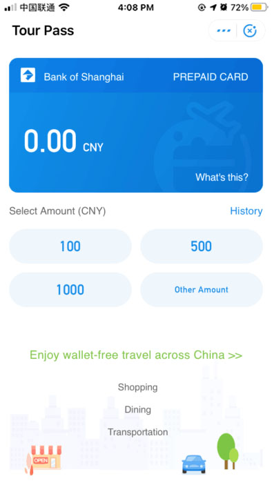 alipay tour pass 1688