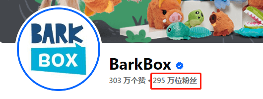 BarkBox-6