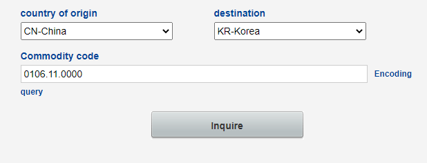 FTA tariff calculator