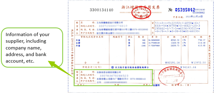 VAT Invoice