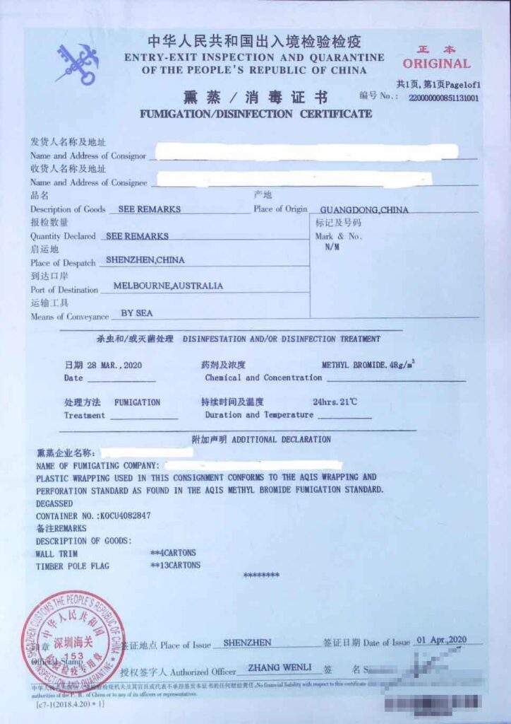 Cert Issued by National Customs