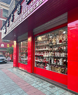 shop-in-futian-district