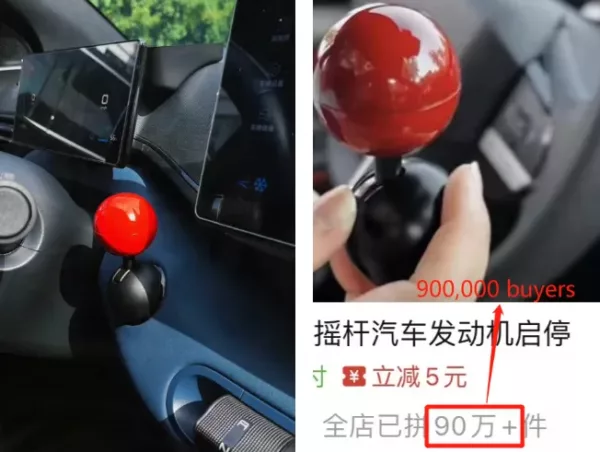 Car ignition button