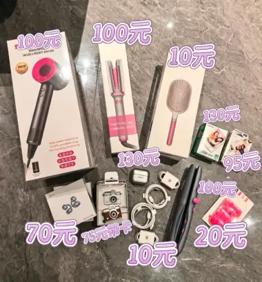 buy fun gadgets