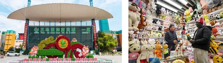 Yiwu International Trade City_converted